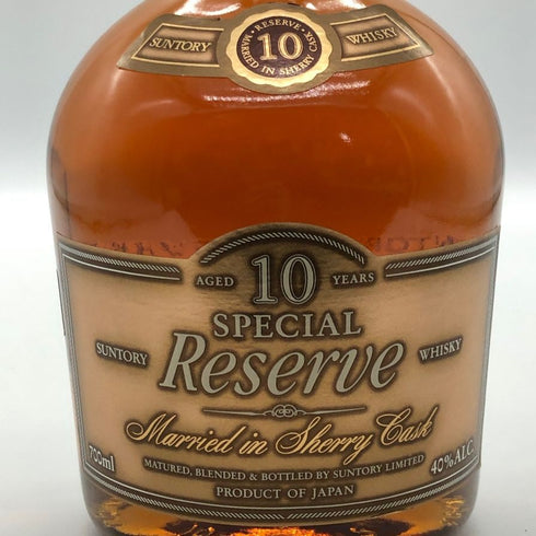 東京都限定◆サントリー スペシャル リザーブ 10年 シェリー樽仕上げ 700ml 40% SUNTORY SPECIAL RESERVE 【D2】
