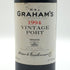 グラハム ヴィンテージ ポート 1994 750ml 20% GRAHAM'S 赤ワイン【F3】