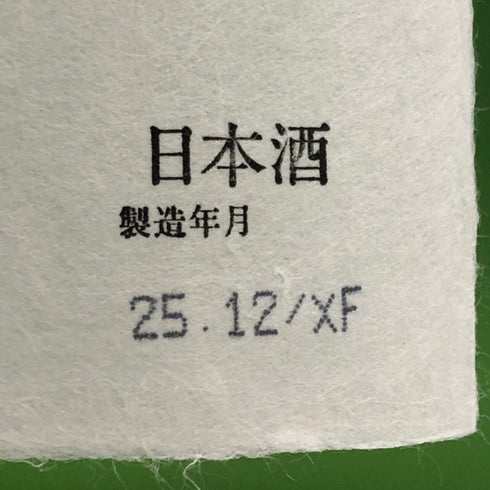 朝日酒造 洗心 純米大吟醸 たかね錦 1800ml 15% SENSHIN 日本酒- 純米大吟醸酒【R0】