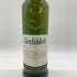 グレンフィディック スペシャルリザーブ 12年 700ml 40% Glenfiddich Special Reserve 【A1】