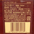 メーカーズマーク レッドトップ 45% 750ml Marker's Mark アメリカウイスキー【N1】
