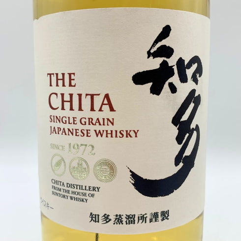 東京都限定◆サントリー 知多 シングルグレーン 700ml 43% SUNTORY CHITA 【H2】