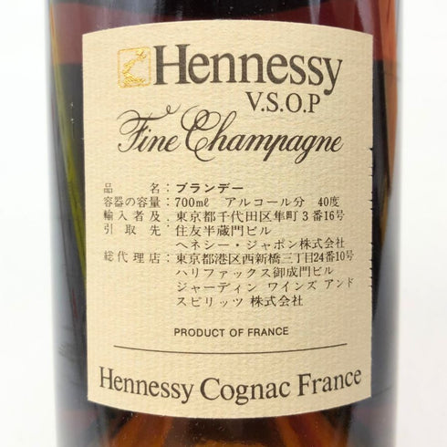 ヘネシー VSOP スリムボトル グリーンボトル 700ml 40% Hennessy コニャック【U】