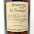 ヘネシー VSOP スリムボトル グリーンボトル 700ml 40% Hennessy コニャック【U】