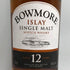 ボウモア 12年 アイラ シングル モルト 700ml 40% BOWMORE スコッチウイスキー【C2】
