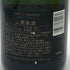 モエ エ シャンドン アンペリアル 白 750ml 12% Moet&Chandon IMPERIAL シャンパン【E2】