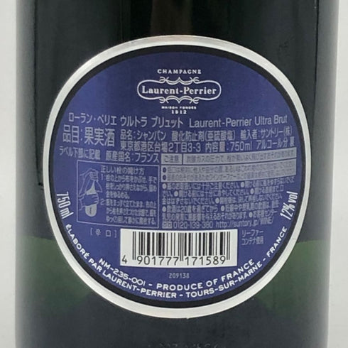 ローランペリエ ウルトラブリュット 750ml 12% Laurent Perrier Ultra Brut シャンパン【J1】