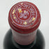 シャトー ランシュ バージュ ポイヤック 1986 12.5% 750ml CH.LYNCH BAGES ボルドーワイン【Q】