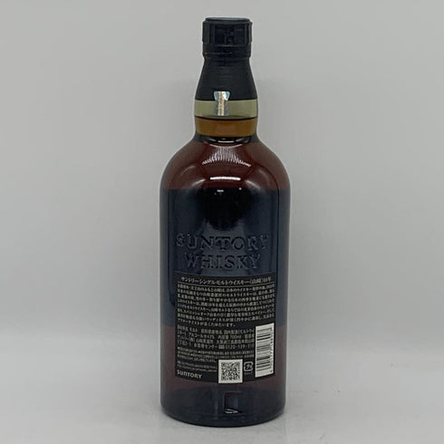 東京都限定◆サントリー 山崎 18年 700ml 43% SUNTORY YAMAZAKI 箱無 ホログラムシール付 【N0】