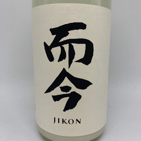 木屋正酒造 而今 特別純米 にごりざけ生 1800ml 15.5% 2024年11月 日本酒 - 特別純米酒【B2】