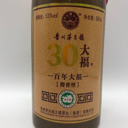 百年大福 30年窖蔵酒 53% 500ml 中国酒978g【G0】