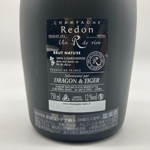 ドラゴン&タイガー ブラン ド ブラン 750ml 12% DRAGON & TIGER BLANC DE BLANCS シャンパン【F1】