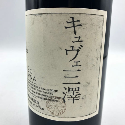 グレイス キュヴェ 三澤 ルージュ 2017 750ml 13% GRACE CUVEE MISAWA ROUGE 日本ワイン【S4】
