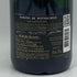 バロンドロートシルト ブリュット 750ml 12% BARONS DE ROTHSCHILD シャンパン【E0】