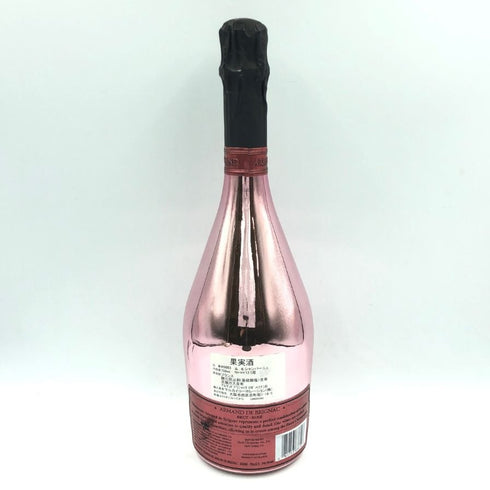 アルマンド ブリニャック ロゼ 750ml 12.5% ARMAND DE BRIGNAC ROSE シャンパン【K】