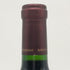 オーパスワン 2016 750ml 14.5% OPUS ONE カリフォルニアワイン【M1】