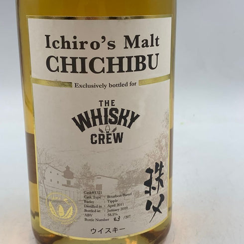 東京都限定◆イチローズモルト 秩父 2011-2019 ウイスキークルー バーボンバレル 700ml 58.5% Ichiros Malt 【E2】
