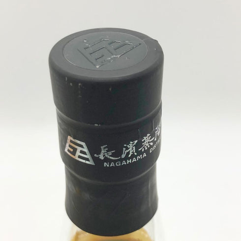 東京都限定◆長濱蒸溜所 シン アマハガン ワールド エディション 仮面ライダー 700ml 47% AMAHAGAN 2本セット 【B2】