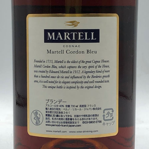 マーテル コルドンブルー エクストラオールド 700ml 40% MARTELL CORDON BLEU EXTRA OLD コニャック【M4】
