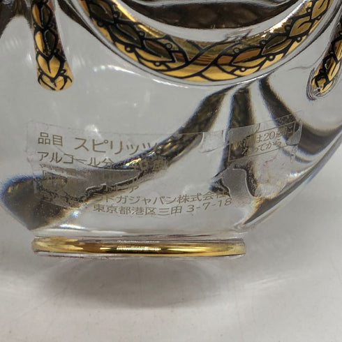 ラドガ インペリアルコレクション サファイア 700ml 40% LADOGA Imperial Collection Vodka ウォッカ【R0】