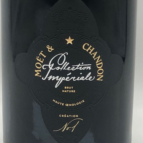 モエ エ シャンドン コレクション アンペリアル クリエイション No.1 750ml 12.5% Moët & Chandon シャンパン【Z1】