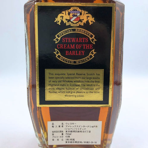 スチュワーツ クリーム オブ ザ バーレー 特級 スコッチウイスキー 黒ラベル 750ml 43% STEWARTS CREAM OF THE BARLEY スコッチウイスキー【I2】