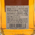 東京都限定◆ニッカ フロムザバレル 500ml 51% NIKKA FROM THE BARREL 【A4】
