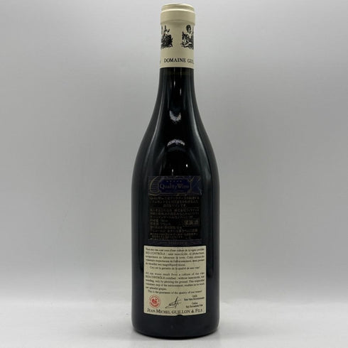 ジャン ミシェル ギュイヨン ジュヴレ シャンベルタン キュヴェ メ トロワ フィス 2020 750ml 13% Jean Michel Guillon ブルゴーニュワイン【F3】