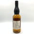 東京都限定◆銀座 マスターズチョイス ピュアモルト 700ml 40% THE GINZA SELECT PURE MALT 【W】