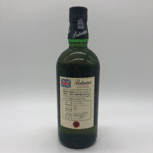 バランタイン 17年 ベリーオールド 青青紋章 750ml 43% Ballantine's スコッチウイスキー【L1】