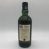 バランタイン 17年 ベリーオールド 青青紋章 750ml 43% Ballantine's スコッチウイスキー【L1】
