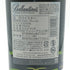 バランタイン 17年 700ml 40% 国内正規品 BALLANTINE'S スコッチウイスキー【C3】
