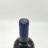 サッシカイア 2016 750ml 14% SASSICAIA イタリアワイン【T】