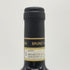 ファッレット ディ ブルーノ ジャコーザ バローロ 2017 750ml 14.5% Falletto di Bruno Giacosa Barolo イタリアワイン【U1】