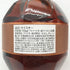 ブラントン ストレート フロム ザ バレル 2023 750ml 66.8% Blanton's Straight From The Barrel アメリカウイスキー【D】