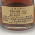 ヘネシー XO 50ml 40% HENNESSY コニャック【B3】