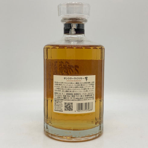 東京都限定◆サントリー 響 ジャパニーズハーモニー 700ml 43% SUNTORY HIBIKI JAPANESE HARMONY ホログラムシール付き 【C4】
