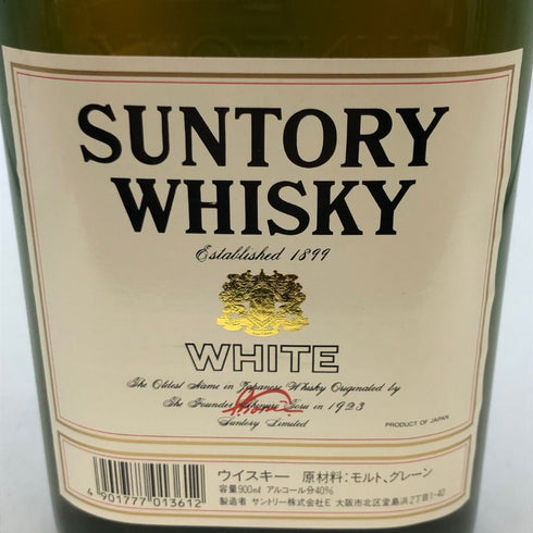東京都限定◆サントリー ホワイト 900ml 40% SUNTORY 【T4】