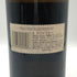 ジェネラル ウイスキー トレーダーズ ピーテッドアイラ 2007 12年 700ml 52.5% GENERAL WHISKY スコッチウイスキー【Q2】