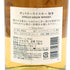 東京都限定◆サントリー 知多 シングルグレーン 700ml 43% SUNTORY CHITA 【E3】
