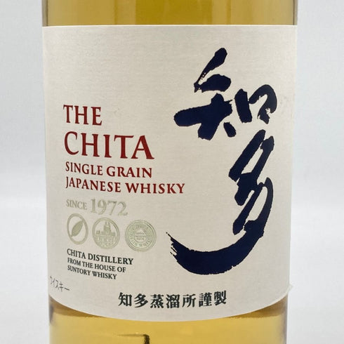 東京都限定◆サントリー 知多 シングルグレーン 700ml 43% SUNTORY CHITA 【W4】