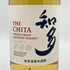 東京都限定◆サントリー 知多 シングルグレーン 700ml 43% SUNTORY CHITA 【W4】