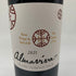 アルマヴィーヴァ コンチャ イ トロ バロン フィリップ ド ロスチャイルド 2021 750ml 15% ALMAVIVA CONCHA Y TORO&BARON PHILIPPE DE ROTHSCHILD 赤ワイン【I2】