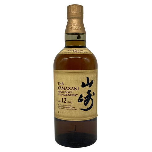 東京都限定◆サントリー 山崎 12年 シングルモルト 700ml 43% SUNTORY YAMAZAKI SINGLE MALT ホログラムシール付 【W1】