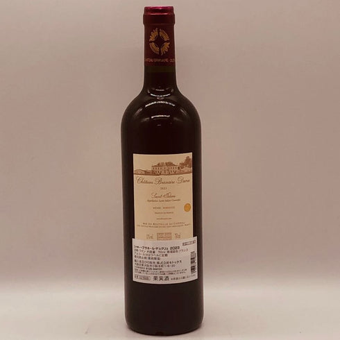 シャトー ブラネール デュクリュ 2023 750ml 13% Chateau BRANAIRE DUCRU ボルドーワイン【N2】