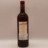 シャトー ブラネール デュクリュ 2023 750ml 13% Chateau BRANAIRE DUCRU ボルドーワイン【N2】