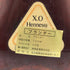 ヘネシーXO クリアボトル 金キャップ 700ml 40% Hennessy コニャック【C2】