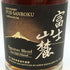 東京都限定◆キリンウイスキー 富士山麓 シグニチャーブレンド 700ml 50% FUJI SANROKU Signature Blend 【E2】
