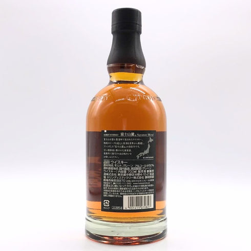 東京都限定◆キリンウイスキー 富士山麓 シグニチャーブレンド 700ml 50% FUJI SANROKU Signature Blend 【L1】