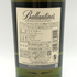 バランタイン 17年 トリビュートリリース 700ml 48% Ballantine's スコッチウイスキー【U】